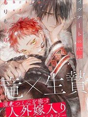 日系经典漫画