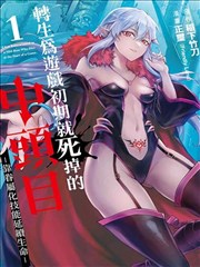 完结热血漫画